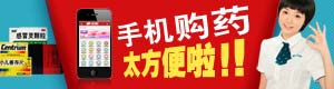 网页短信轰炸机