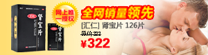 网页短信轰炸机